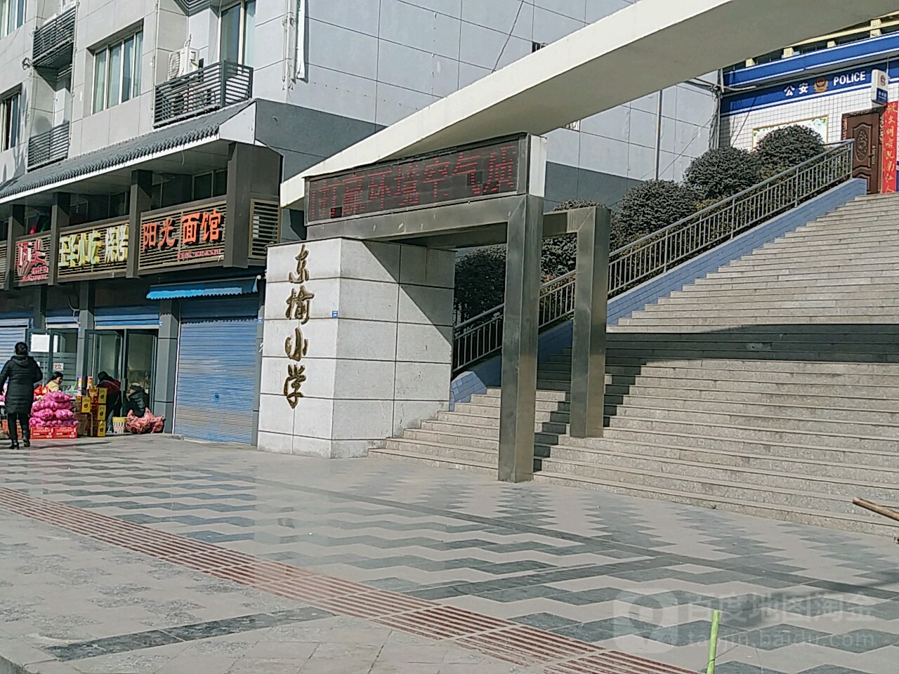 巴中市工交職業(yè)學(xué)校(巴中市工交技能學(xué)校)