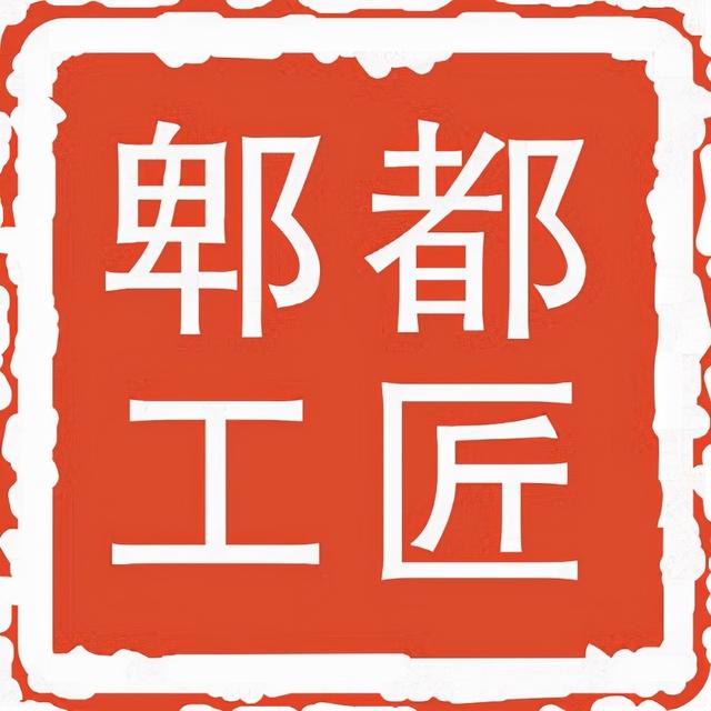 成都市技師學(xué)院郫都區(qū)(成都市技師學(xué)院郫都區(qū)圖片)