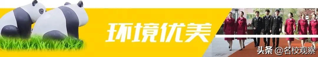 四川省雙流縣建設(shè)職業(yè)技術(shù)學(xué)校(浙江建設(shè)職業(yè)技術(shù)學(xué)校)