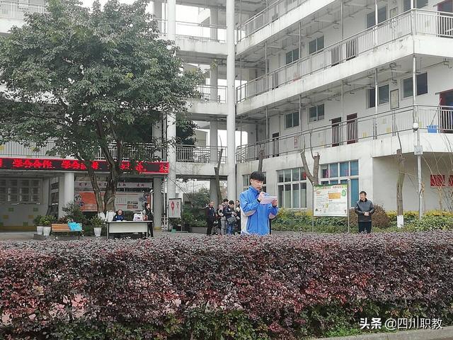 成都市建筑職業(yè)中專學校(成都市建筑職業(yè)中專學校官網(wǎng))