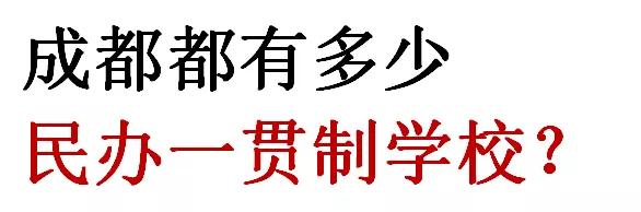 成都航天學(xué)校有哪些(成都的航空學(xué)校有哪些)圖3