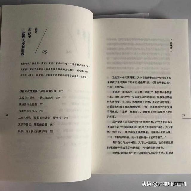 成都的航空學校好不好(成都航空職業(yè)學校技術(shù)學院好不好)