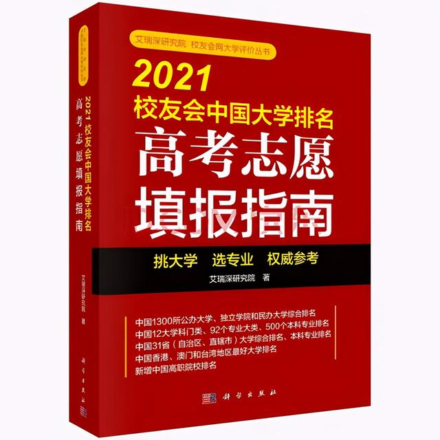 四川好的航空學(xué)校(四川航空學(xué)校錄取分?jǐn)?shù)線是多少)