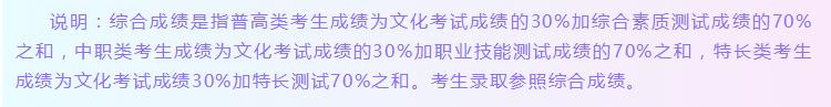 成都大專最低分數(shù)線(2020年浙江大專最低分數(shù)線)