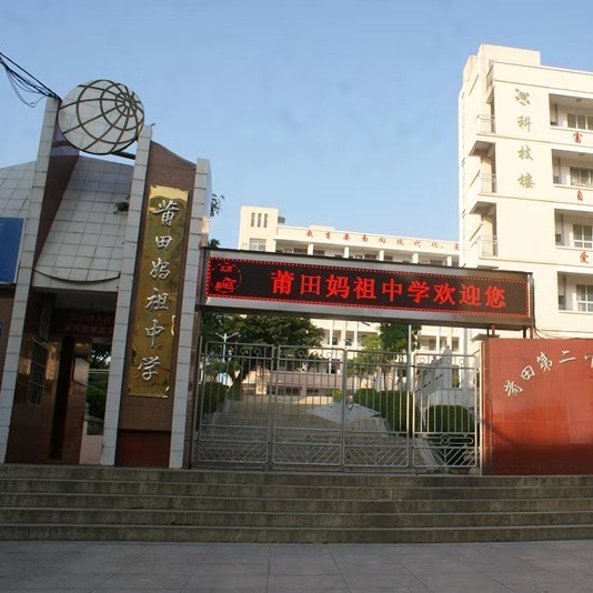 四川省水產(chǎn)學(xué)校位置(四川省水產(chǎn)學(xué)校怎么樣)