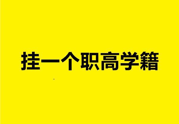 300分的初中生可以上什么學(xué)校(初中畢業(yè)300分可以上什么學(xué)校)