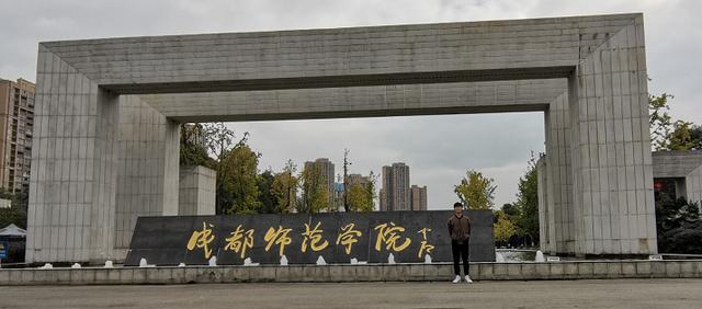 成都汽車職業(yè)技術(shù)學(xué)校好不好(成都汽車職業(yè)技術(shù)學(xué)校向陽(yáng)橋校區(qū))