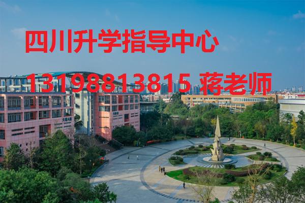 雅安市職業(yè)高級(jí)中學(xué)地址(四川省雅安市職業(yè)高級(jí)中學(xué))