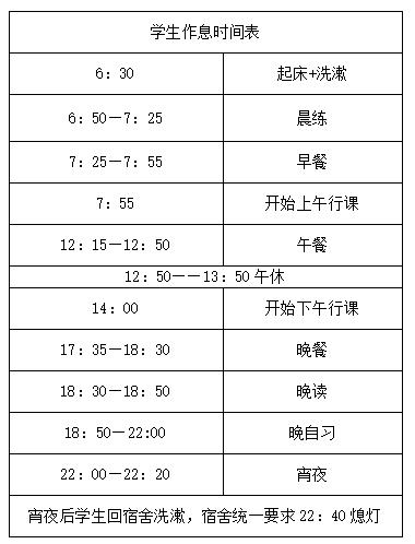 瀘職校招生辦電話(馬家灣職校招生辦電話)