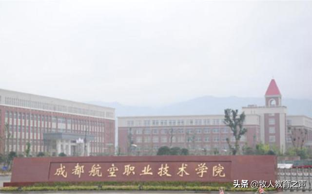 四川公辦專科大學(xué)排名及分?jǐn)?shù)線(云南公辦?？拼髮W(xué)排名及分?jǐn)?shù)線)