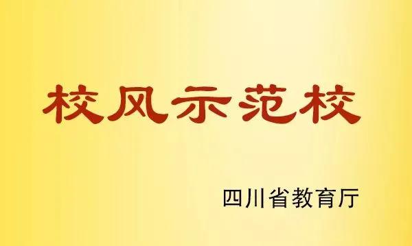 成都郫縣職高學(xué)校(成都郫縣職高學(xué)校有哪些)