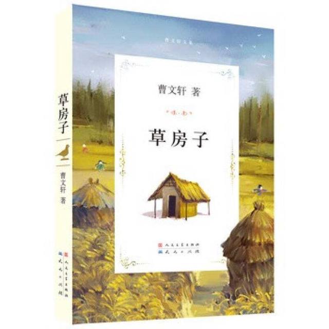 初中生能讀的學(xué)校(初中生找學(xué)校)