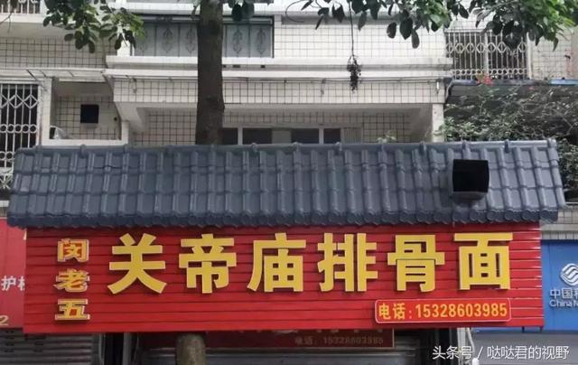 樂山市第一職業(yè)中專學(xué)校(樂山市竹根職業(yè)中專學(xué)校校長)