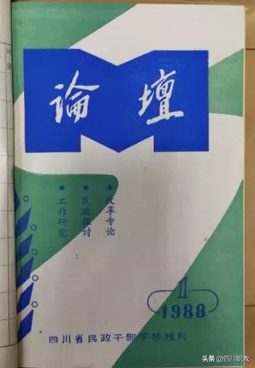 成都雙流志翔職業(yè)技術(shù)學(xué)校(雙流志翔職業(yè)技術(shù)學(xué)校好不好)