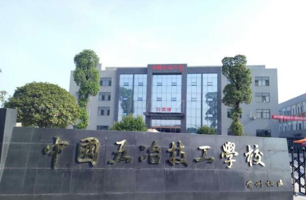 四川省好的中專學(xué)校(四川省好的二本大學(xué))