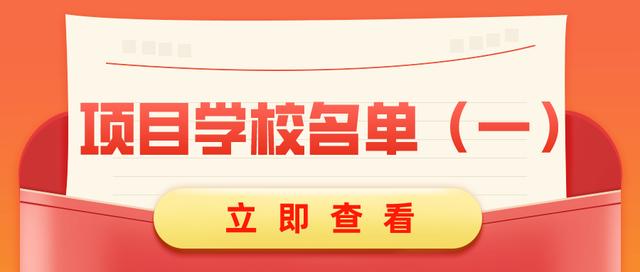 四川交通運輸職業(yè)學(xué)校(四川交通運輸職業(yè)學(xué)校代碼)