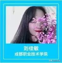 成都溫江有哪些職業(yè)學(xué)校(成都溫江有哪些高中)