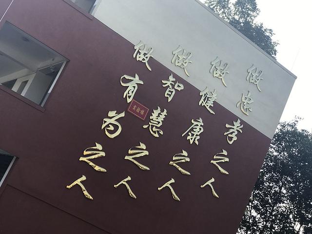 成都財會職業(yè)學(xué)校(石家莊市職業(yè)財會學(xué)校)