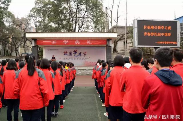 成都航空旅游職業(yè)學(xué)校好不(天府航空職業(yè)學(xué)院靠譜嗎)