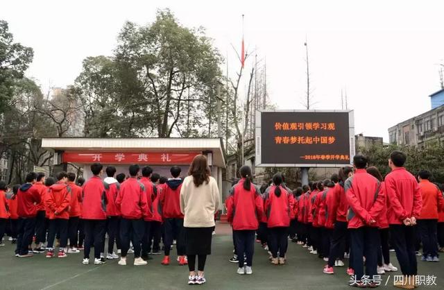 成都航空旅游職業(yè)學(xué)校好不(成都航空學(xué)校學(xué)費(fèi)多少)