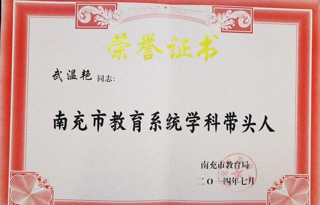 資陽師范幼師學(xué)校(資陽師范職業(yè)學(xué)校)