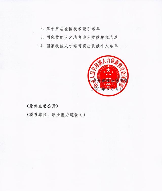 德陽安裝技師學(xué)院(德陽安裝技師學(xué)校官網(wǎng))