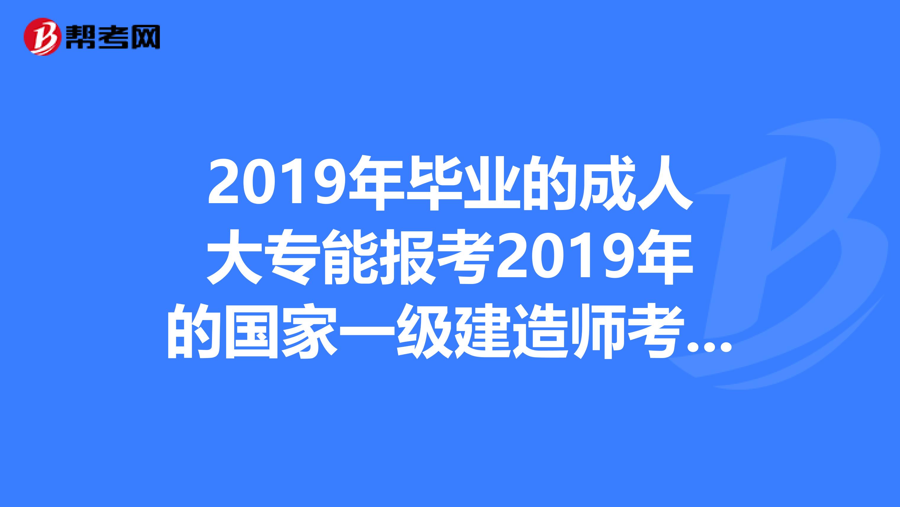 網(wǎng)上報名考大專官網(wǎng)(網(wǎng)上報名考大專騙局)