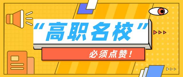 四川較好的專科學校排名(四川民辦?？茖W院排行榜)