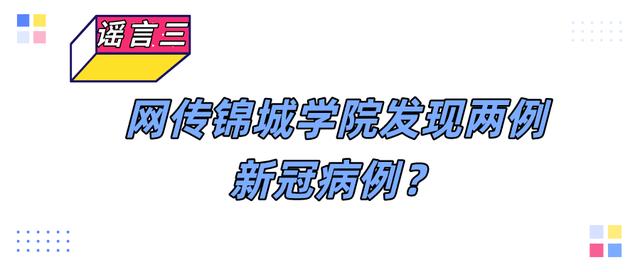 成都交通職業(yè)技術(shù)學(xué)校官網(wǎng)(四川交院?jiǎn)握蟹謹(jǐn)?shù)線(xiàn)2020)