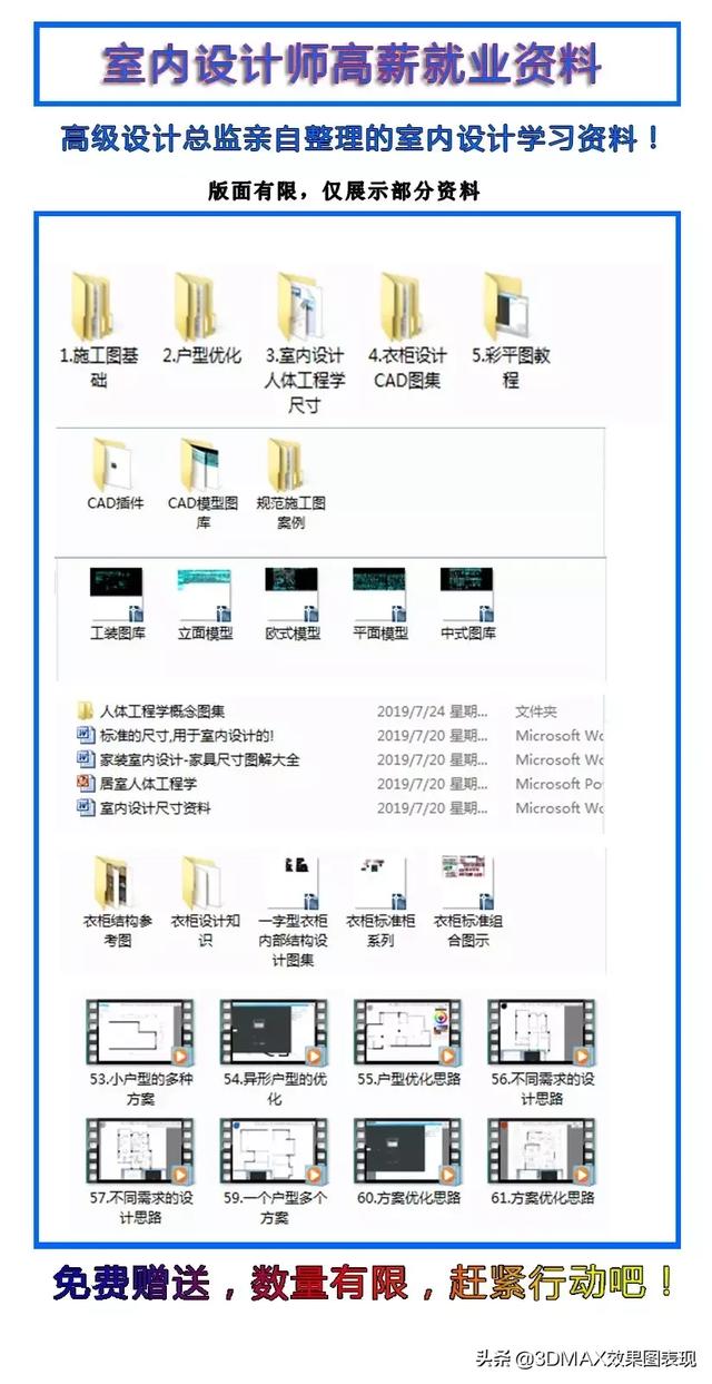 學(xué)室內(nèi)設(shè)計(jì)前景如何(學(xué)室內(nèi)設(shè)計(jì)培訓(xùn)學(xué)校)