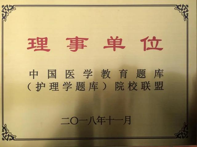 眉山衛(wèi)生職業(yè)學校學費標準(眉山衛(wèi)校招生要求)