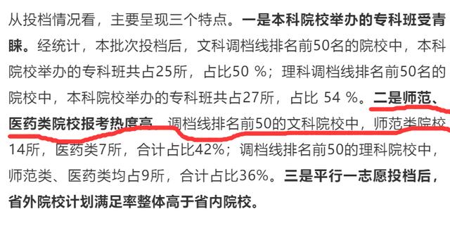 四川省商務學校好不好(四川省商務學校武侯校區(qū))