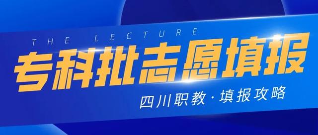 四川成都航空學(xué)院學(xué)費(fèi)多少(四川成都航空學(xué)院決定在本院邀請有關(guān)院校)