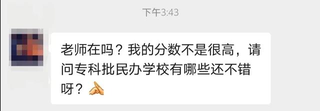 四川省輕工工程學校是公辦還是民辦(眉山太和有什么職業(yè)學校)圖3