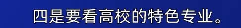 四川省輕工工程學(xué)校是公辦還是民辦(眉山太和有什么職業(yè)學(xué)校)