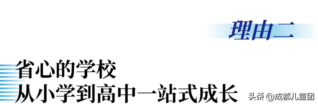 成都實驗商貿(mào)管理學(xué)校好不好(成都商貿(mào)管理學(xué)校畢業(yè)證)